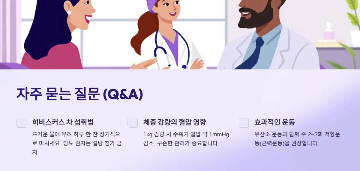 고혈압관리방법_식단_자연방법