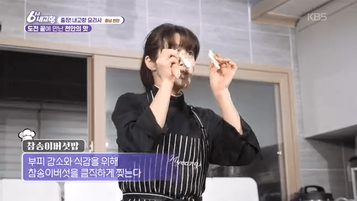 [6시내고향]충남 천안 참송이버섯 아산 딸기 &amp;#39;다울농장&amp;#44; 썬비딸기&amp;#39; 택배 판매 연락처 정보