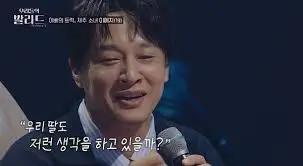우리들의-발라드