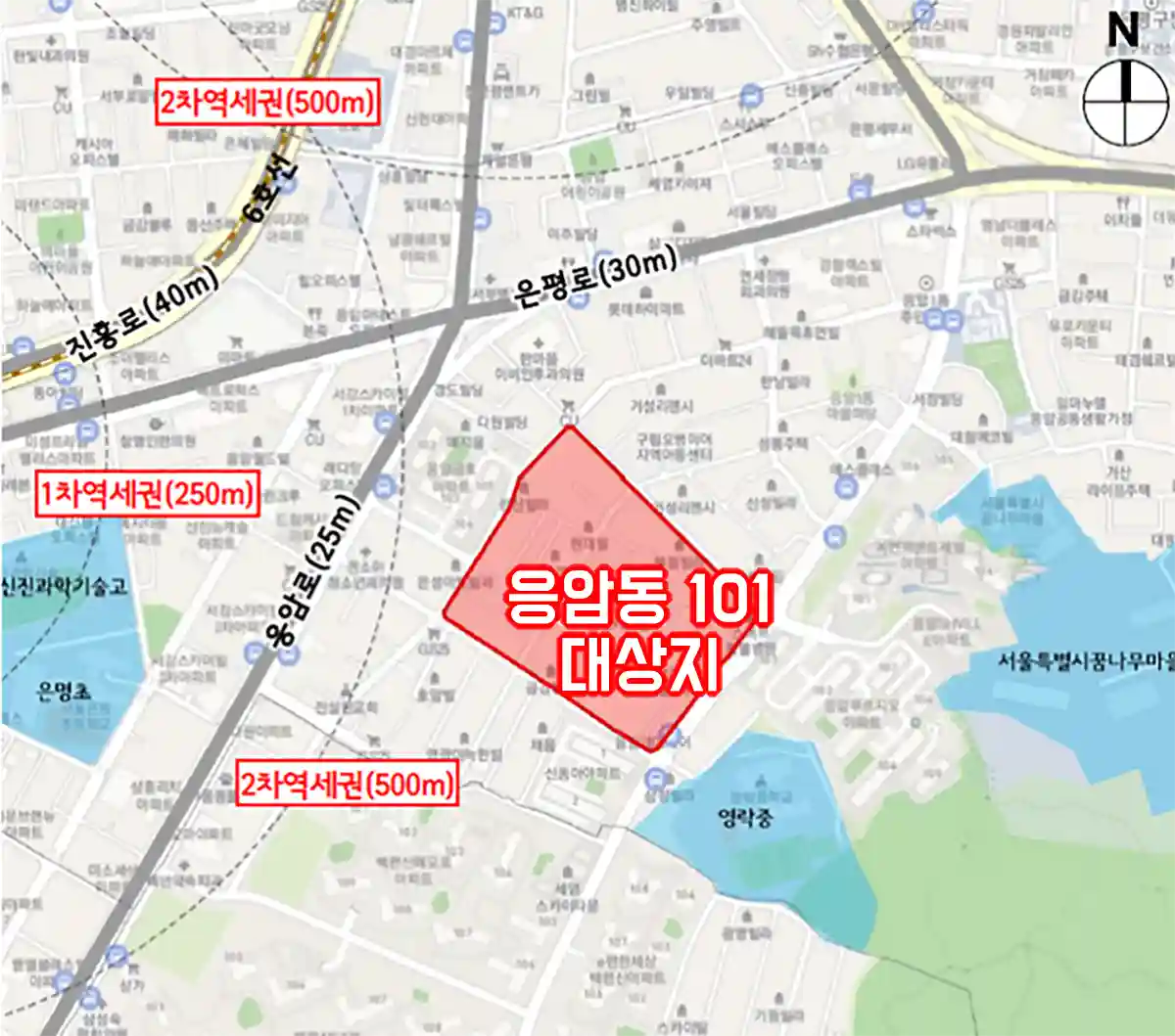 응암동101번지-빨간색-공공재개발-사업지위치-지도
