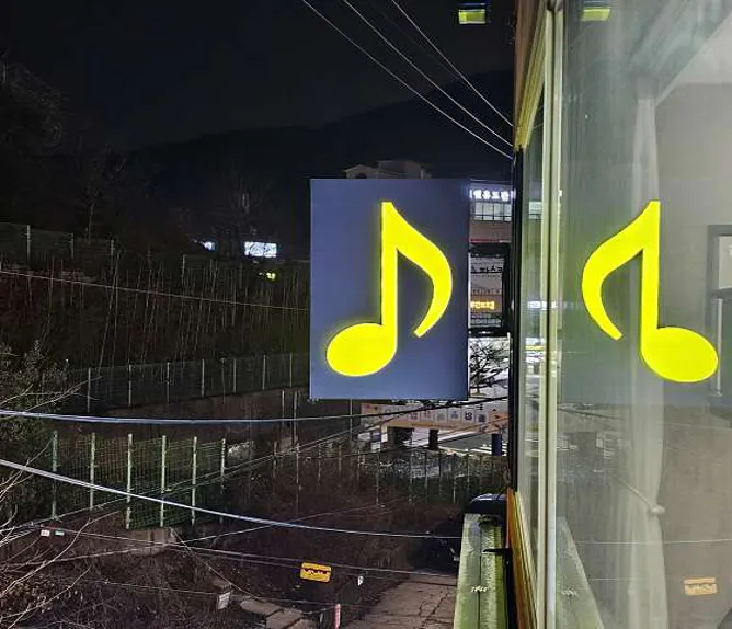 솔솔미레도 음악학원