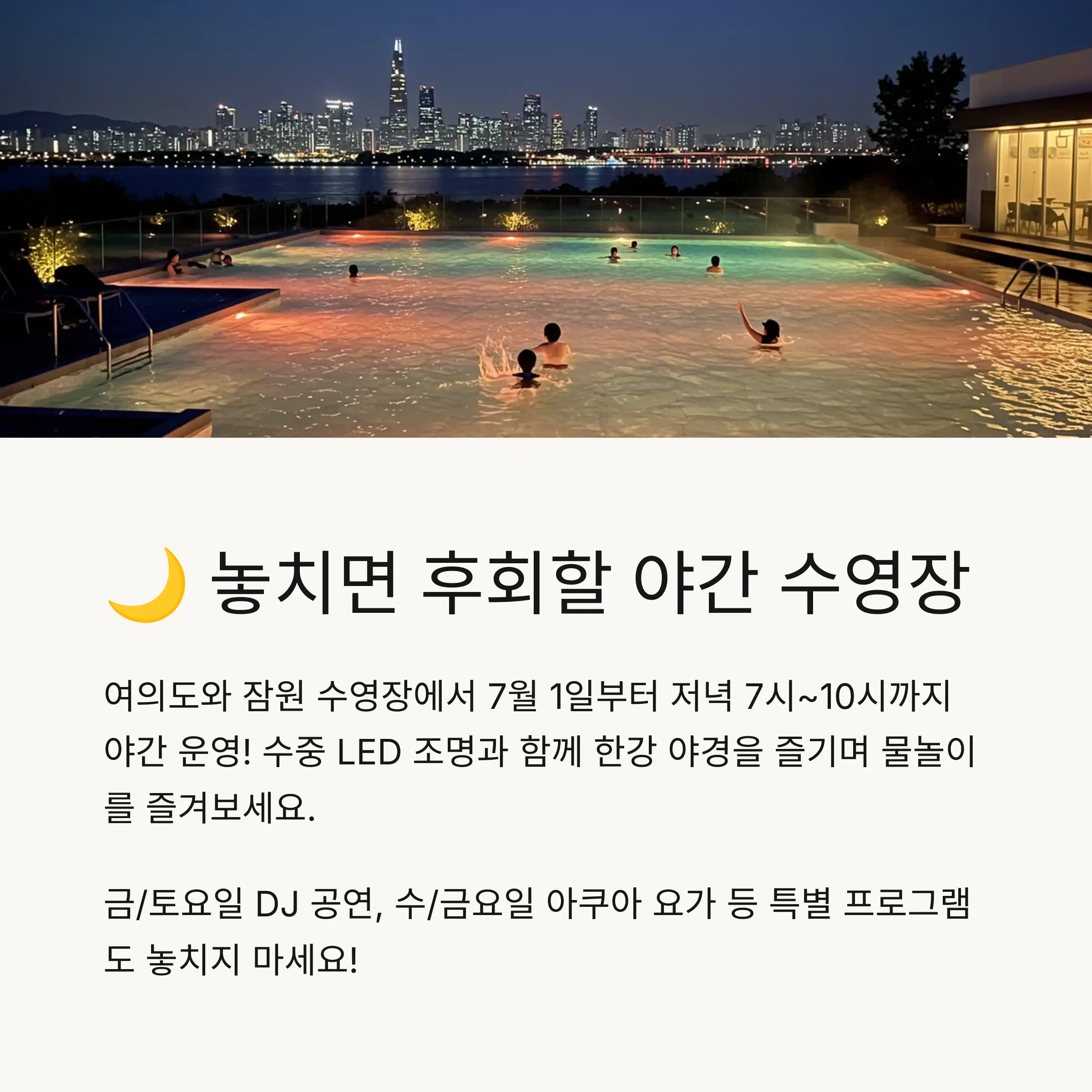 📱 예약 방법과 현장 입장 꿀팁