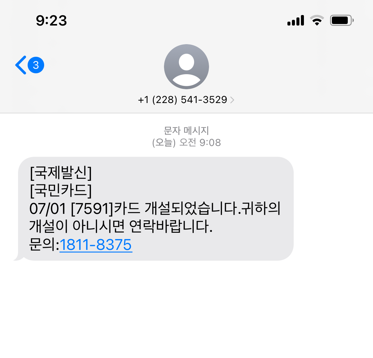 Alt 속성 문제 해결 설명 이미지