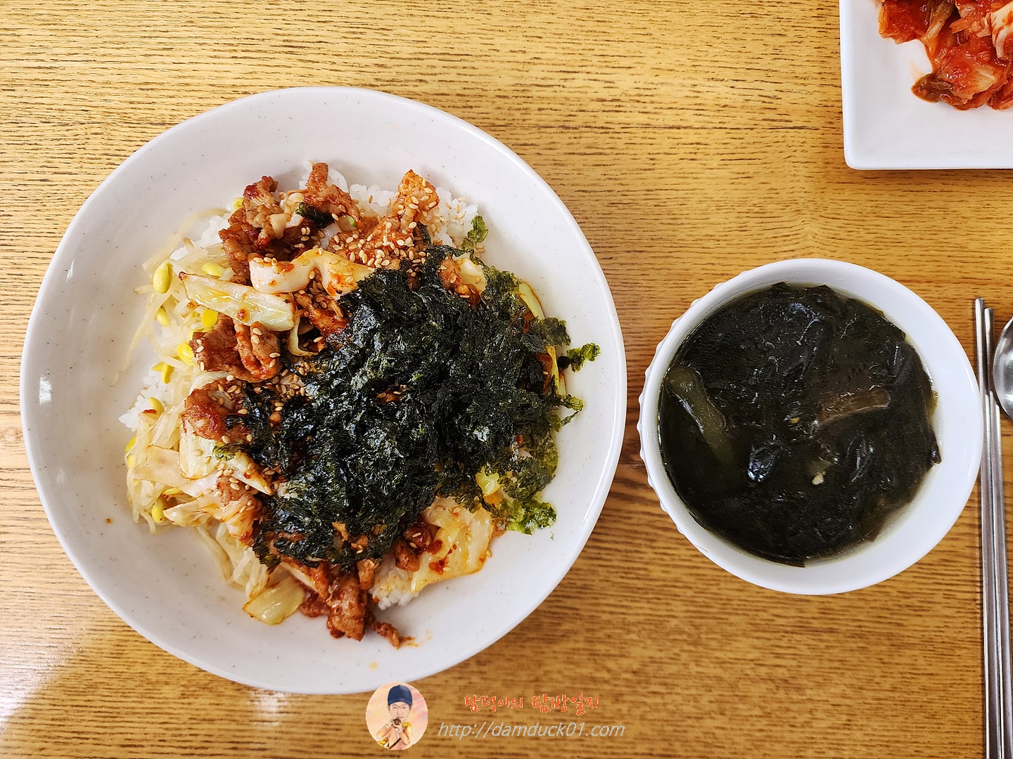직화 제육덮밥