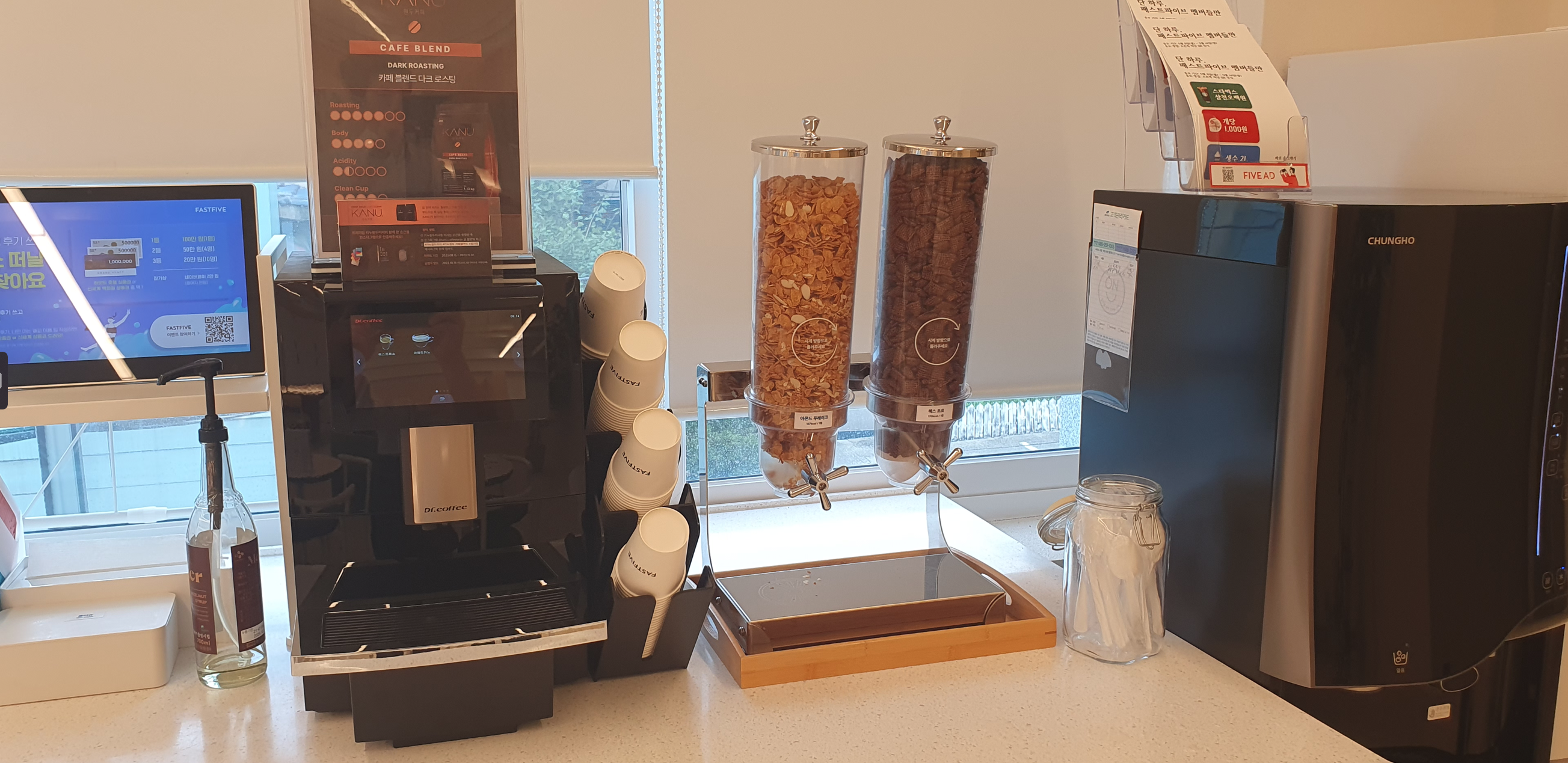 파이브스팟 역삼점 BAR 사진