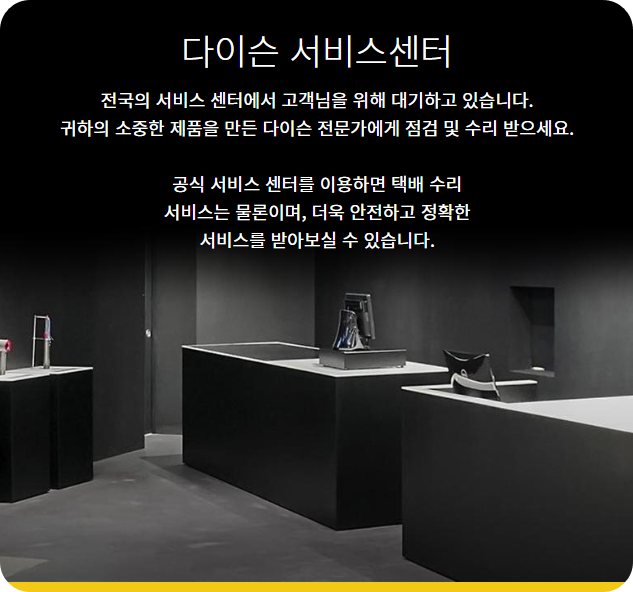 다이슨 드라이기 빨간불