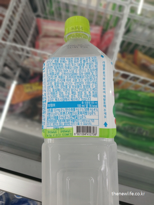 A bottle of sports drink with a visible nutrition label, showing electrolytes and sugar content beneficial for heat exhaustion recovery./더위 먹었을 때 전해질과 수분 보충에 도움이 되는 이온음료 – 실제 제품 성분표 확대 이미지