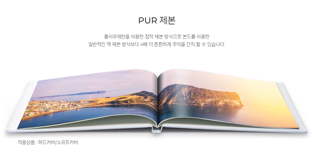 퍼블로그 사용후 느낀 장점과 단점