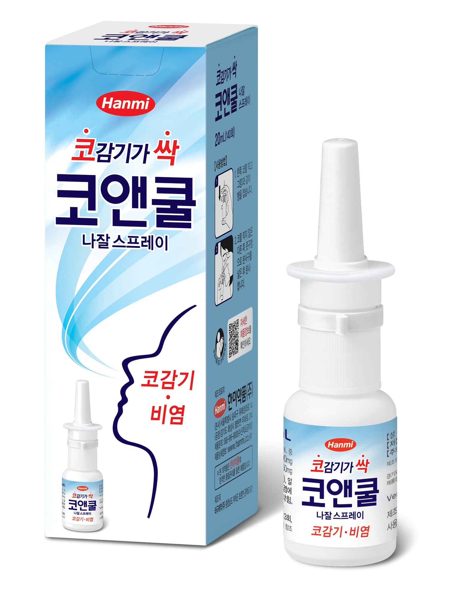 코앤쿨 나잘스프레이 이미지