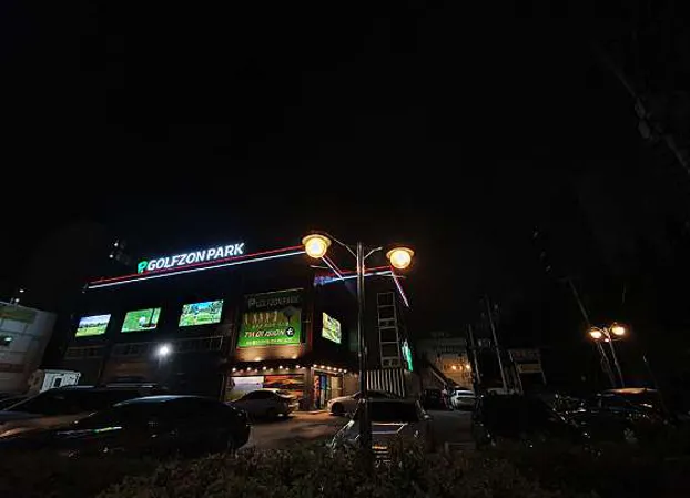 골프존파크 식사월드스크린점