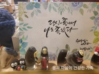 제주도 괸당문화란 유래 역사_11