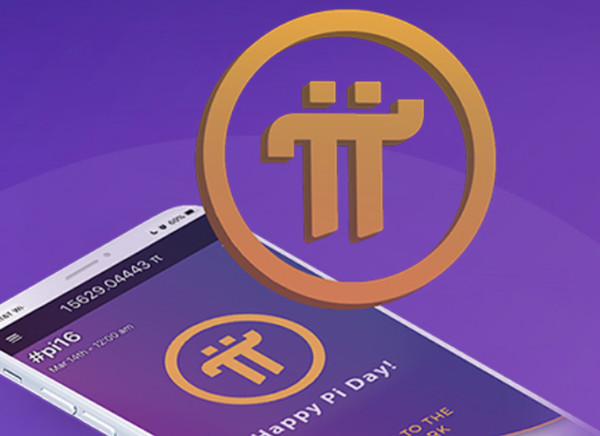 2025년 파이코인 시세 전망 및 투자 전략