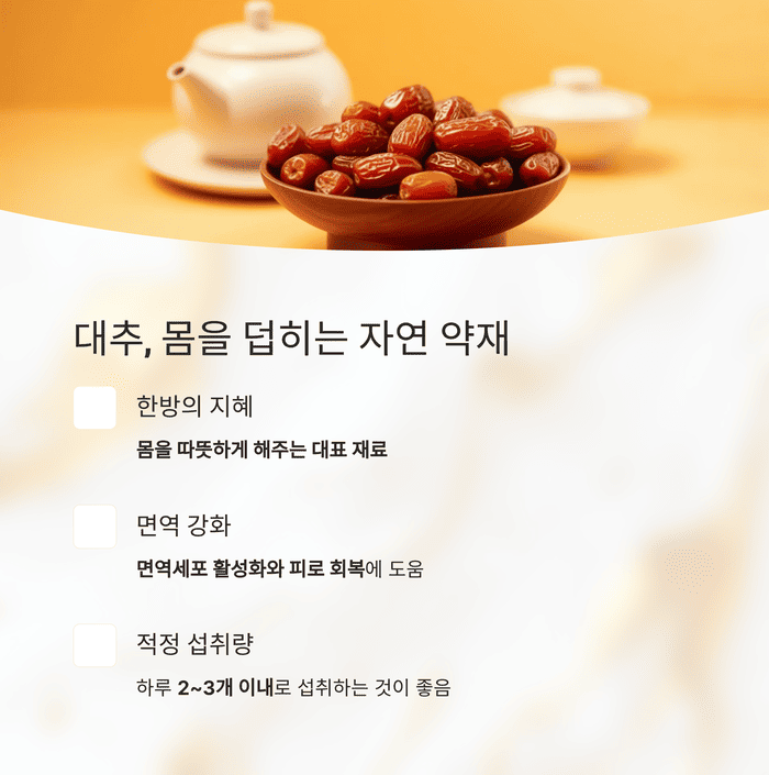 건강 의료