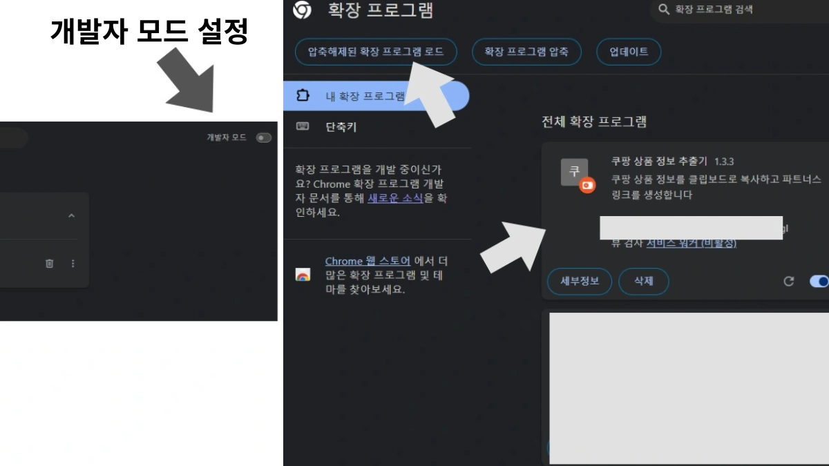 티스토리 크롬 확장 프로그램-자동 백업 기능