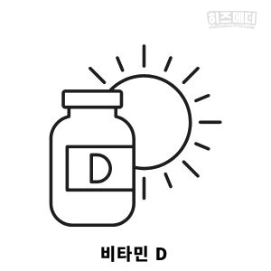 비타민 D 과다복용