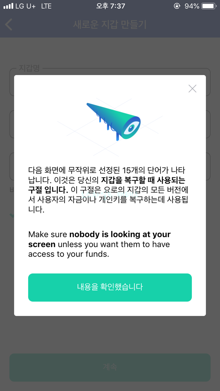 북구 구절 안내문