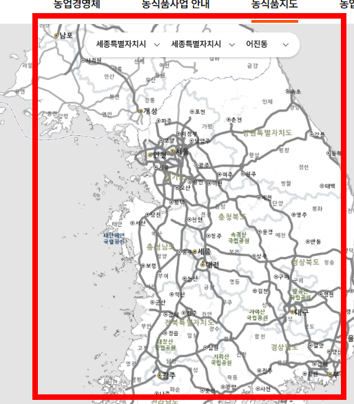 경영체 등록 확인서 농업 사이트