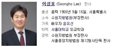 윤유선