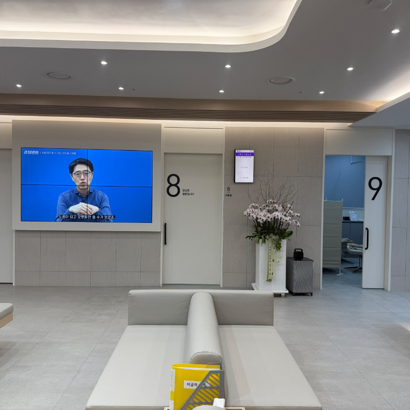 송파구 삼전동 정형외과 전문의 유명하고 잘하는 곳 추천 TOP 5