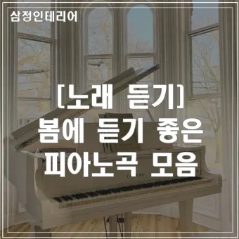 최신가요 인기 HOT100 무료 듣기 메들리 2025_23