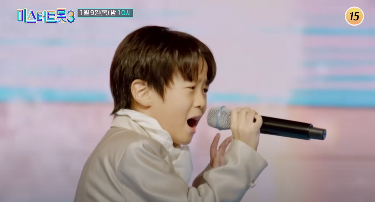 미스터-트롯3-투표하기