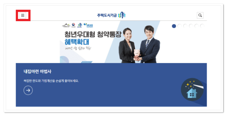 사이트-접속