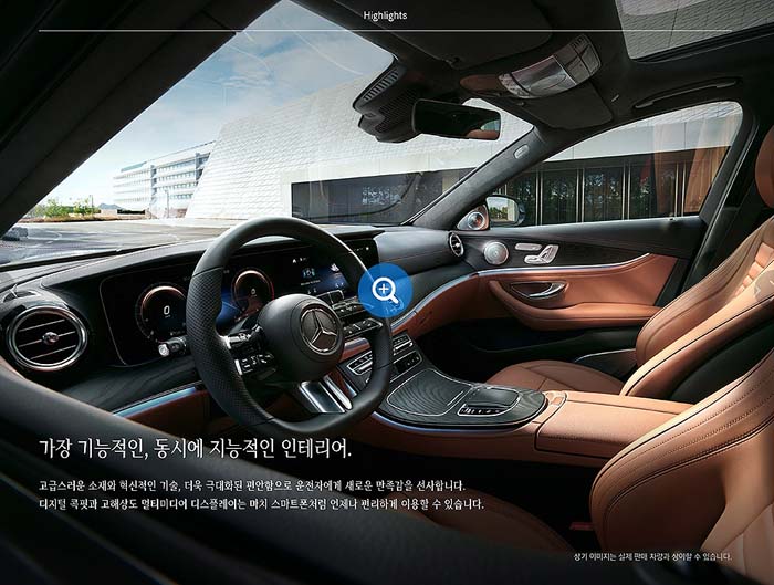 벤츠E클래스-디자인