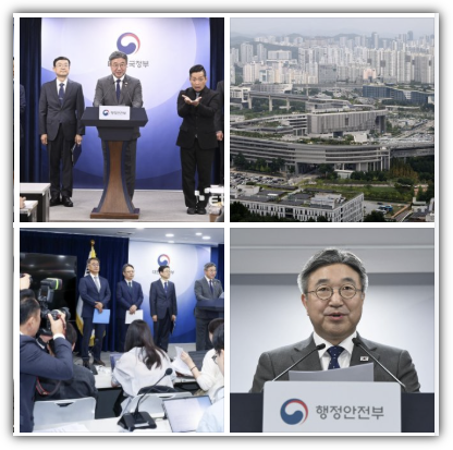 2차 중앙행정기관 이전 세부계획 발표, 공공기관 세종시 이전 일정, 대상 기관, 내용, 반응, 부동산 영향, 전망 총정리