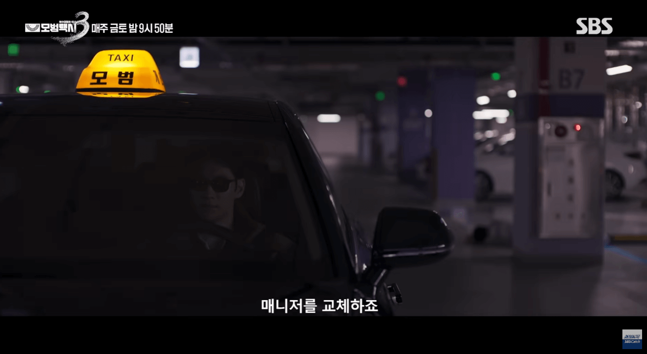 김도기