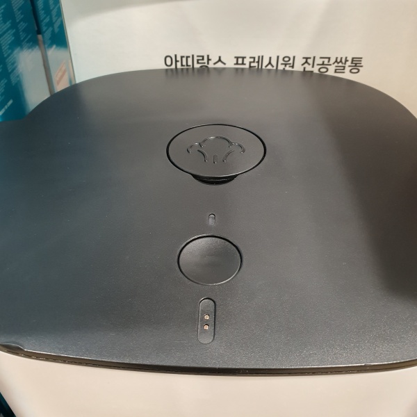 원버튼이-설치된-쌀통-상단