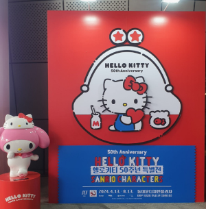 헬로키티50주년 팝업스토어 부산 신세계센텀시티 일정