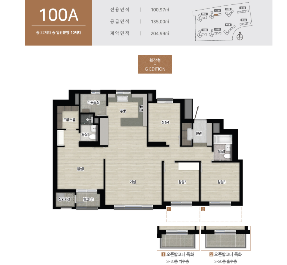 리버센 SK뷰 롯데캐슬 100A 평면도