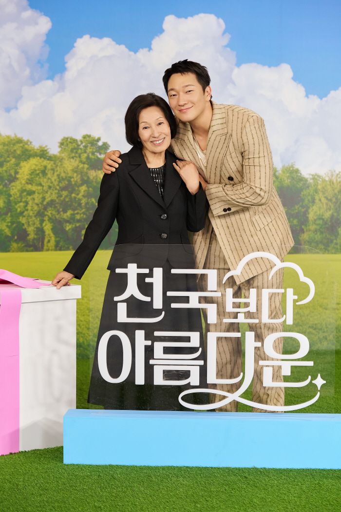 천국보다 아름다운 줄거리와 임영웅 OST, 감동이 배가 되는 순간