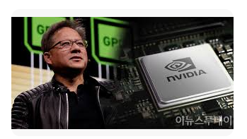 엔비디아(NVDA) 주가 전망