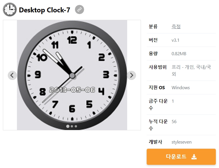 Desktop-Clock-7