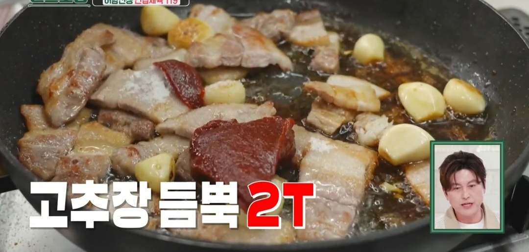 제육볶음 양념