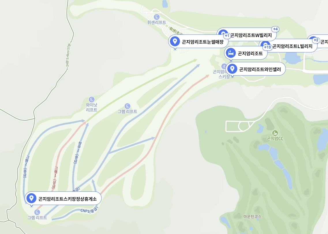 곤지암 리조트 슬로프