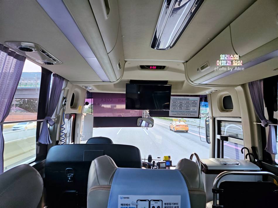 인천공항 K 공항 리무진 1,000원 할인예약 + 강남/코엑스에서 인천공항