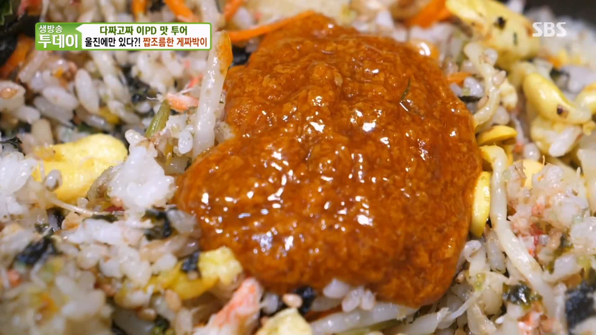식객 허영만 백반기행 붉은대게 요리 문희경 편 대게 게짜박이 두부게살찜 울진 맛집 소개