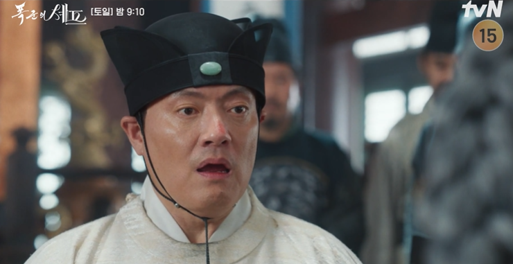 폭군의 셰프 외국인