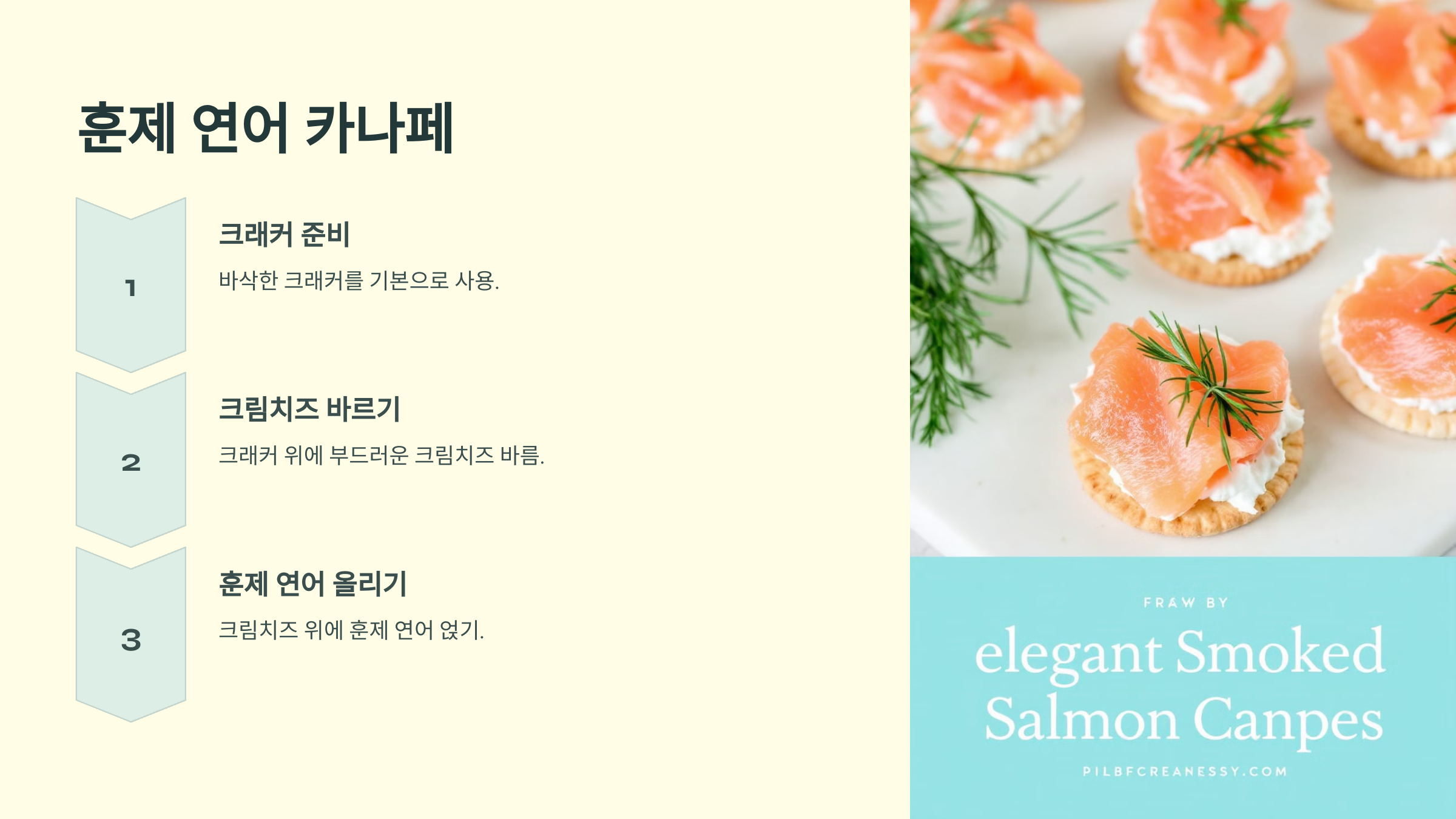 와인 안주 5가지 추천