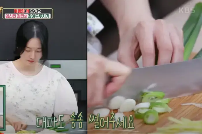 장어두루치기-레시피-사진