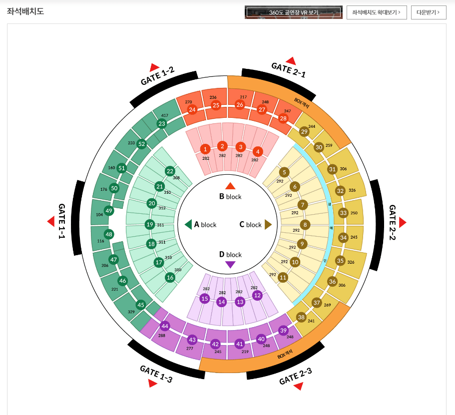 올림픽 파크 _ 홈페이지