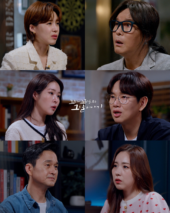 '꼬꼬무' 관련 이미지 갈무리 [사진=SBS]