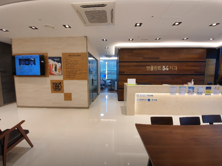 구로구 구로4동의 임플란트 추천 치과 TOP 5