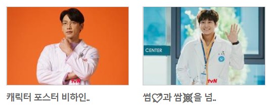 고스트 닥터