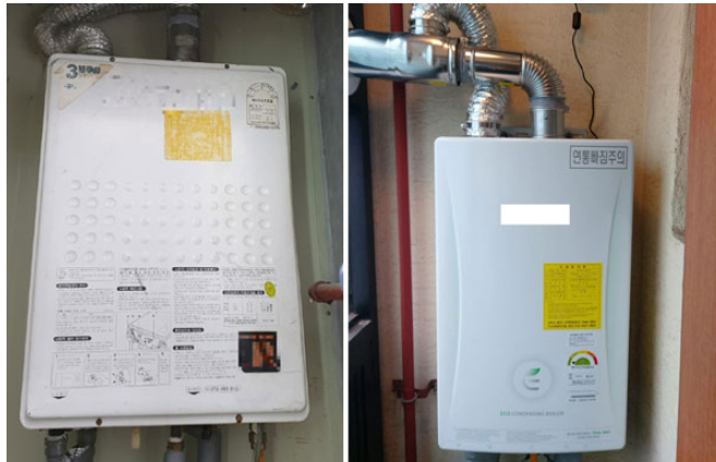 보일러-교체지원금