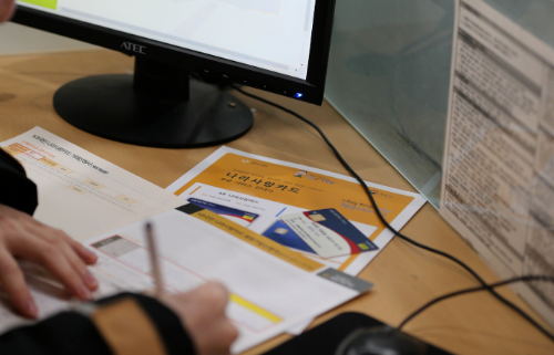 나라사랑카드 재발급