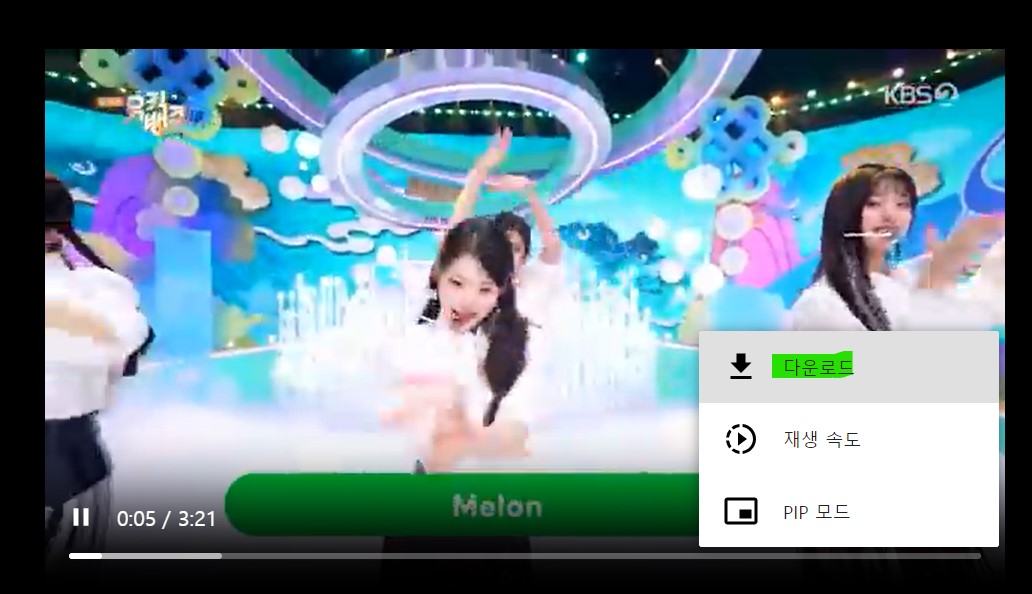 유튜브 영상 다운로드