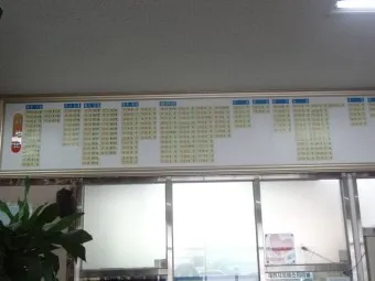 예천 시외버스터미널 시간표 예매 요금_6